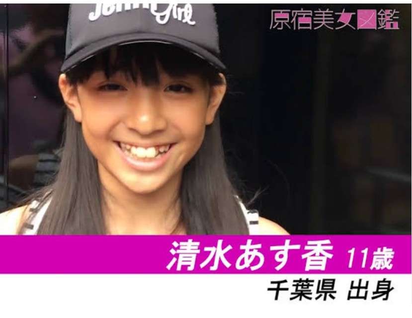 「今日好き」出演中の18歳タレント　肌荒れへの中傷に長文投稿「何をしても治らない…だからとても辛い」