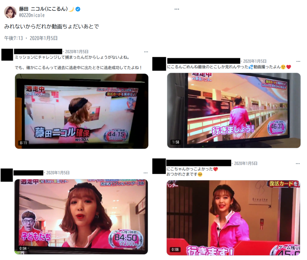 藤田ニコル、美容本のSNS転載・複製行為に注意喚起「こちらは身を削ってインタビュー20時間して…」