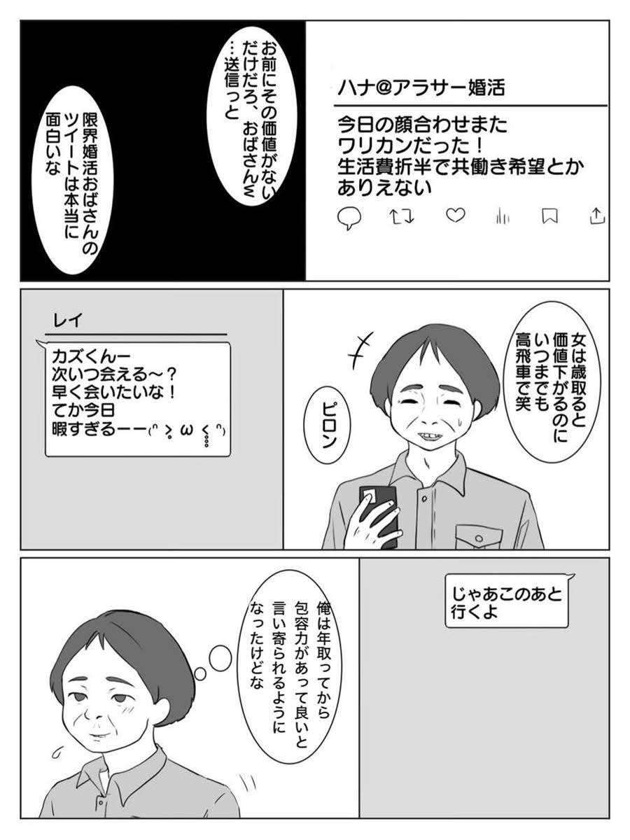 〈男女の賃金格差〉一部ではすでに逆転、若い世代は女性のほうが給与が高いとのデータも、立ちはだかる「子育てペナルティ」の壁
