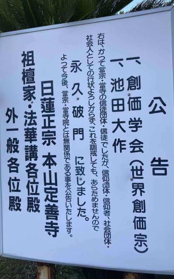 インドで女性観光客に集団性的暴行…同行した男は川の中に投げ込まれて溺死