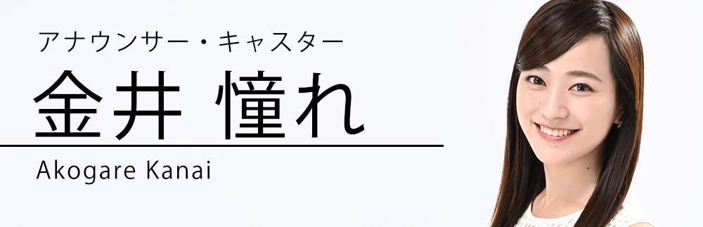 憧れについてつぶやくと、誰かがデメリットを書いてくれるトピPart13