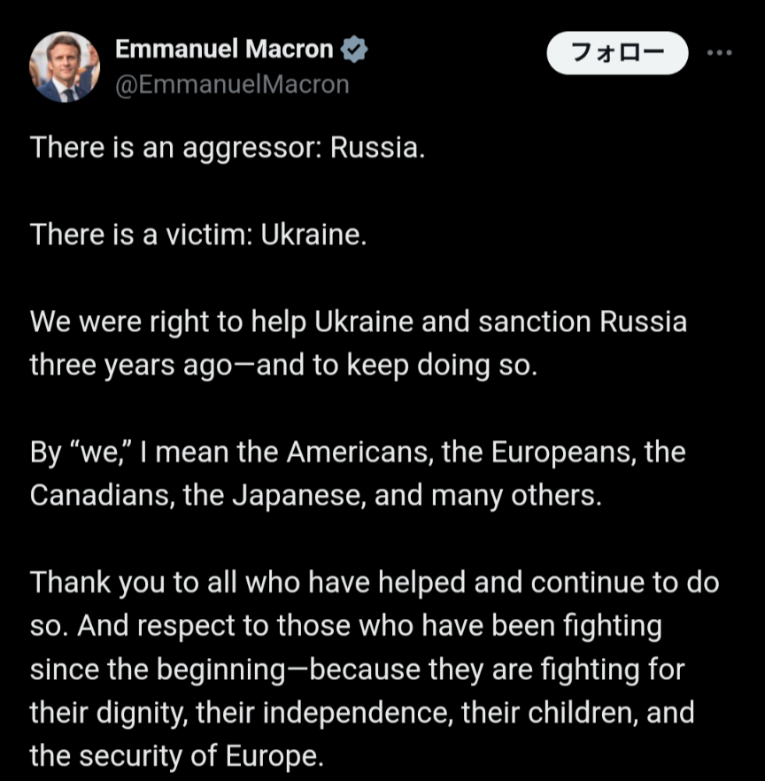 欧州各国、米との会談決裂のゼレンスキー氏支持を表明　「侵略者はロシア」と仏大統領