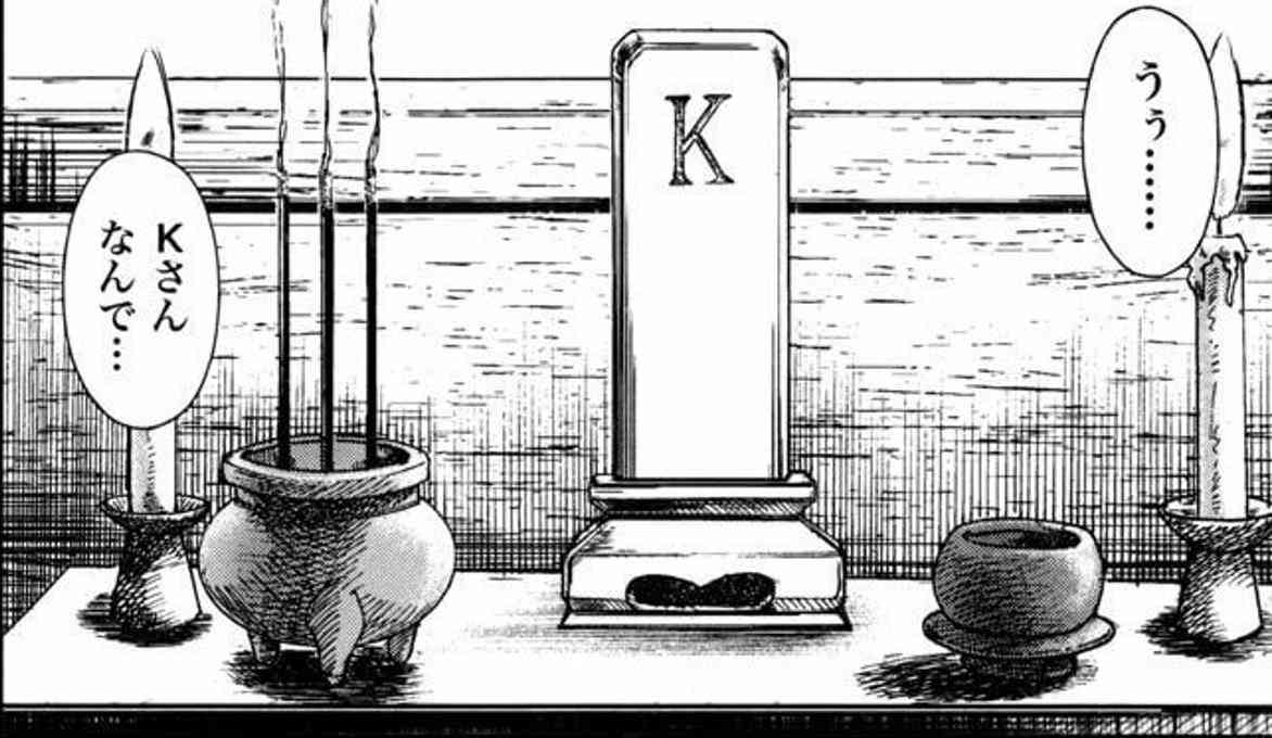 「前代未聞です!」万博ガイドブックイラストは「描きかけ状態」、作者がSNSで困惑投稿