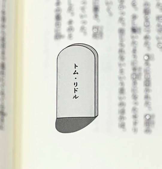 「前代未聞です!」万博ガイドブックイラストは「描きかけ状態」、作者がSNSで困惑投稿