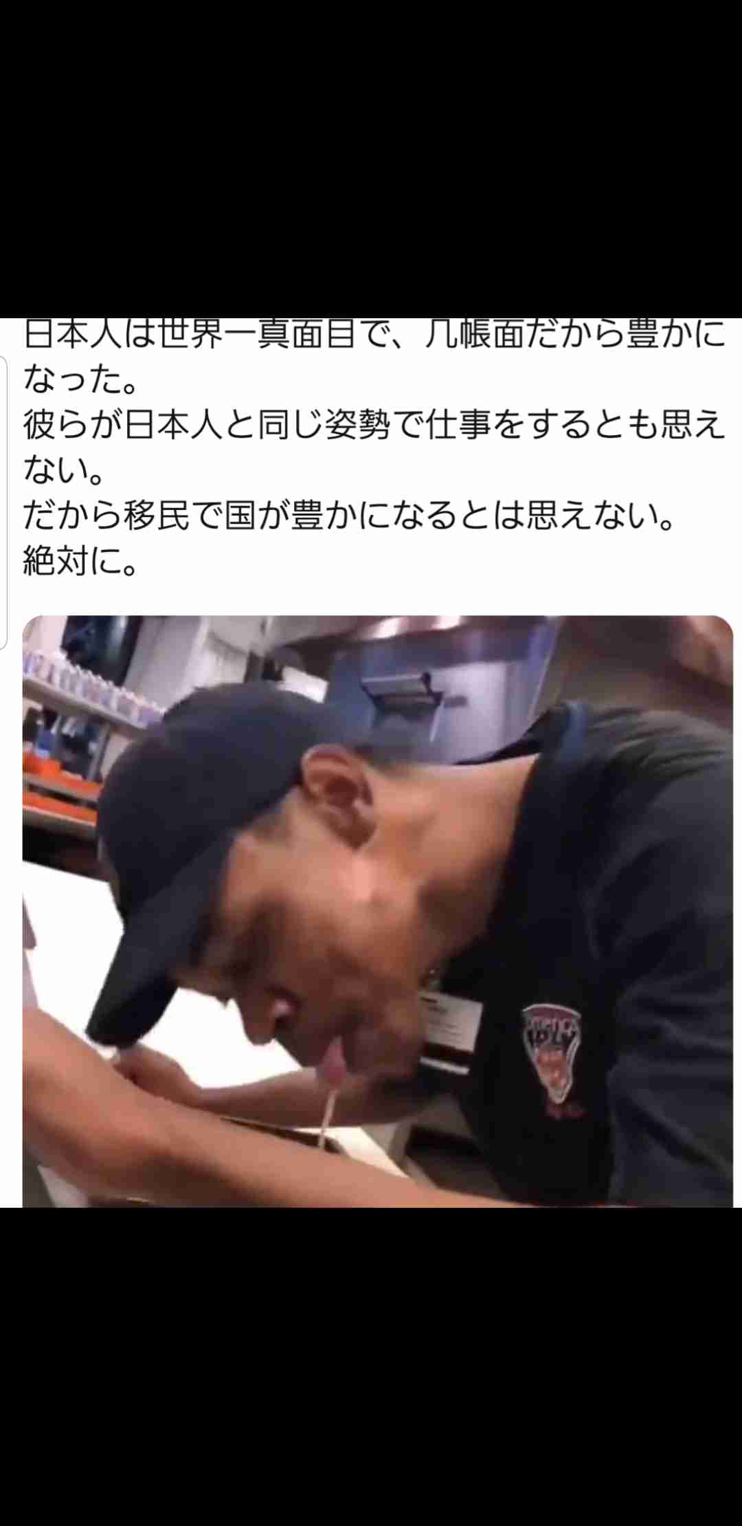 1年111億円、短期滞在の外国人の高額療養費制度利用に疑問の声「厳格適用すべき」 侵食~「移住」