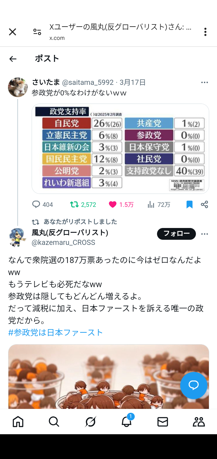 1年111億円、短期滞在の外国人の高額療養費制度利用に疑問の声「厳格適用すべき」 侵食~「移住」