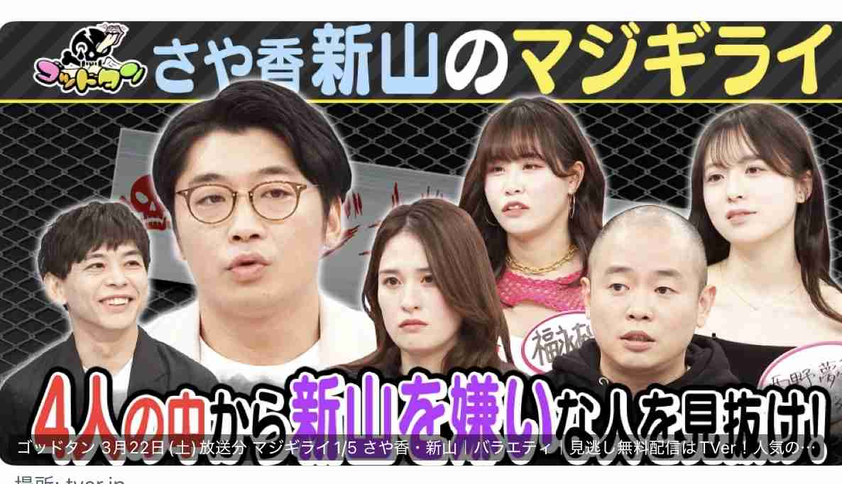【芸人】さや香好きな人！part10