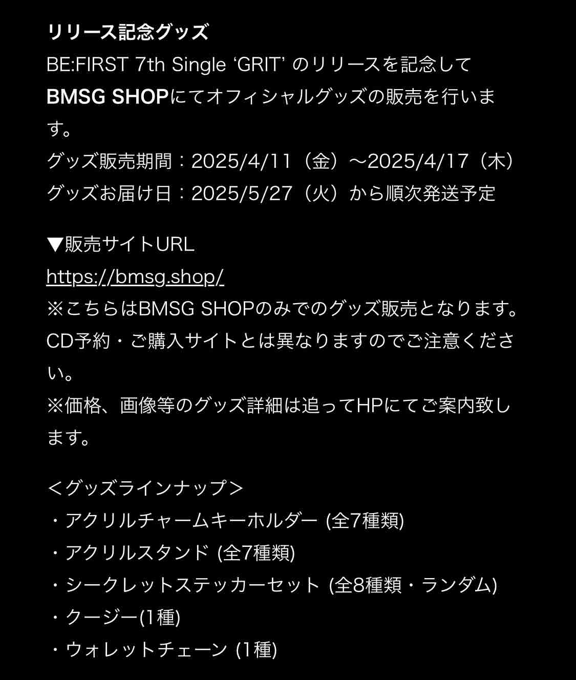 BE:FIRST ファントピ40【アンチ禁止】