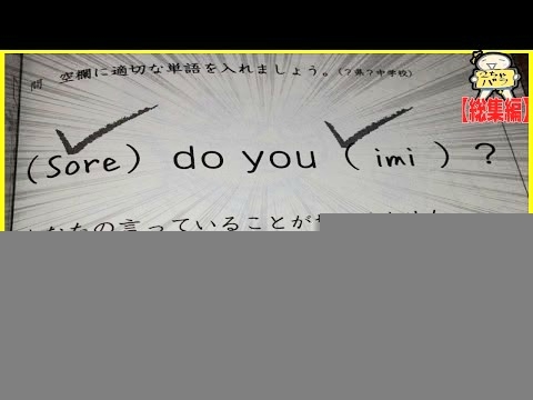 衝撃的だった他人のミス