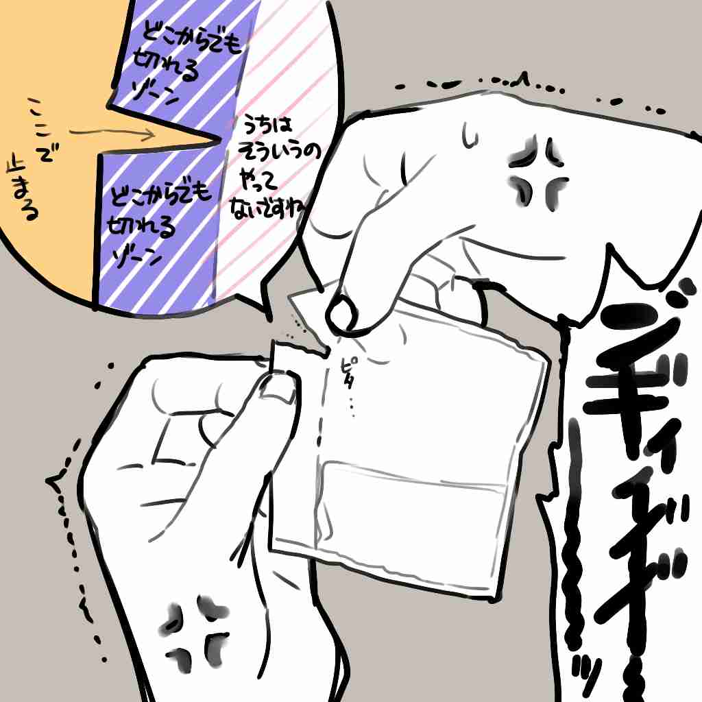 晩ご飯作ってる時にイラっとすること