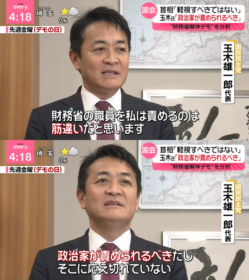 国民・榛葉幹事長が激怒　立民・杉尾秀哉氏の国会質問に猛反論「わが党をおとしめるような内容」