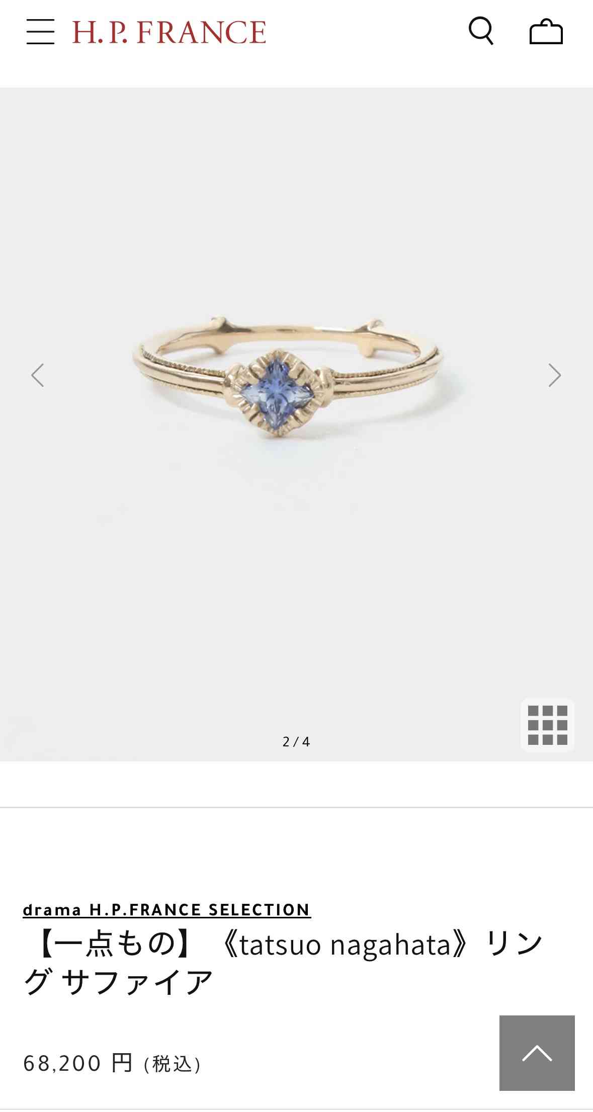 40代のアクセサリーブランド(指輪)オススメ教えてください