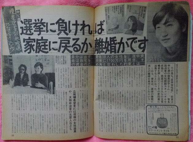 マツコ　バスタオル贈ってセクハラ認定の世間に疑問「そろそろ声を上げていいのではないかと思いますよ」