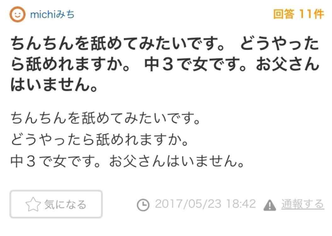 ネット騒然 トランプ「日本の指導者に電話したぞ」→石破首相「ございません」 「指導者じゃないらしいw」「裏の指導者いるのか」「麻生さん?」
