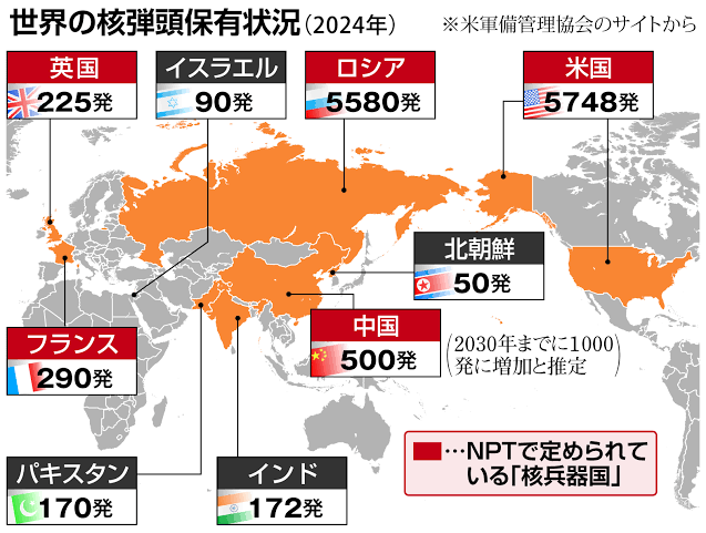 ネット騒然 トランプ「日本の指導者に電話したぞ」→石破首相「ございません」 「指導者じゃないらしいw」「裏の指導者いるのか」「麻生さん?」