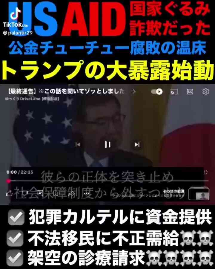 ネット騒然 トランプ「日本の指導者に電話したぞ」→石破首相「ございません」 「指導者じゃないらしいw」「裏の指導者いるのか」「麻生さん?」