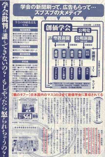 ネット騒然 トランプ「日本の指導者に電話したぞ」→石破首相「ございません」 「指導者じゃないらしいw」「裏の指導者いるのか」「麻生さん?」