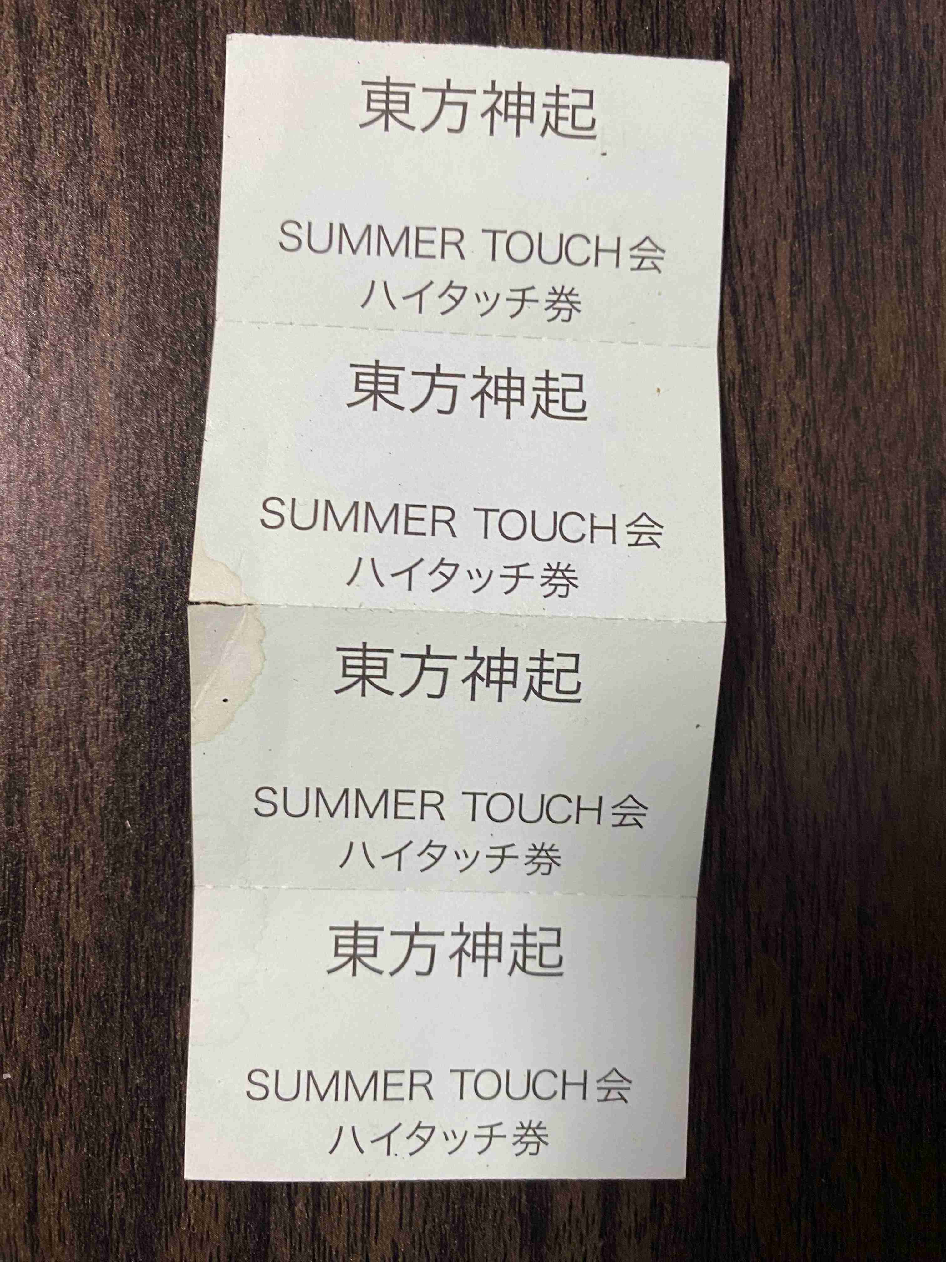 5人時代の東方神起を語ろう