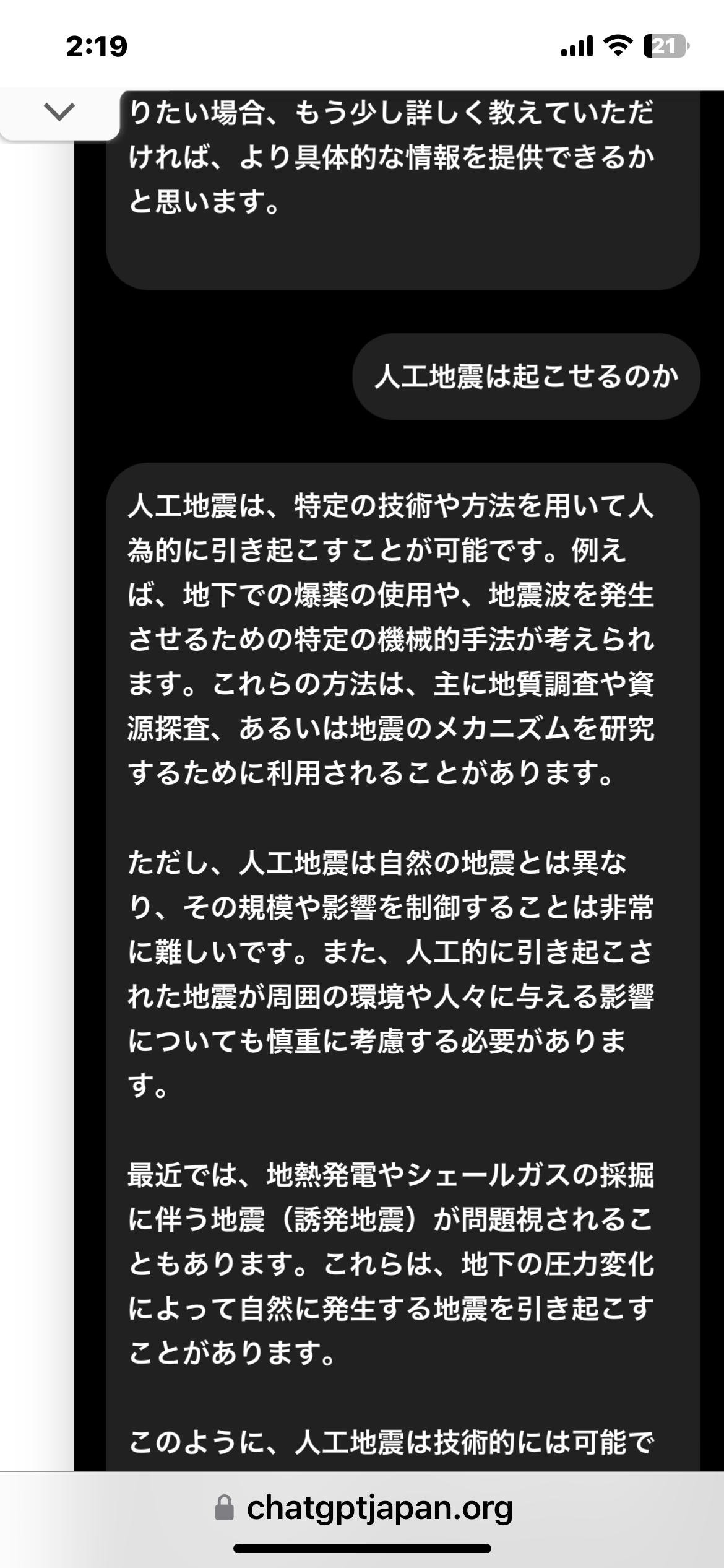イルミナティ・陰謀論について語ろうPart32