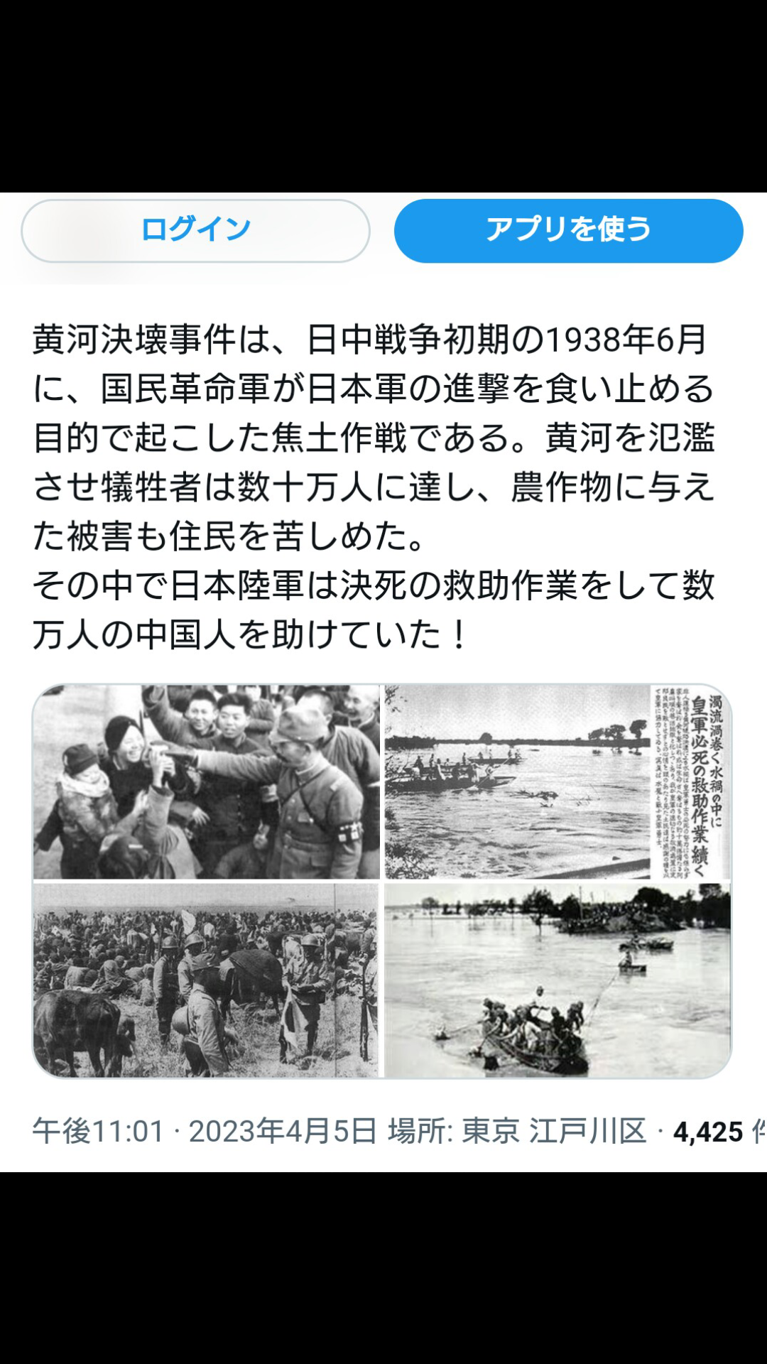 イルミナティ・陰謀論について語ろうPart32