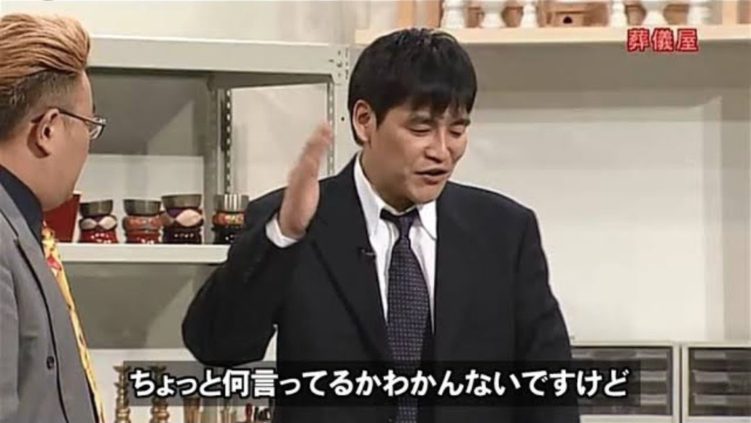 どこからがピーナッツ母娘?