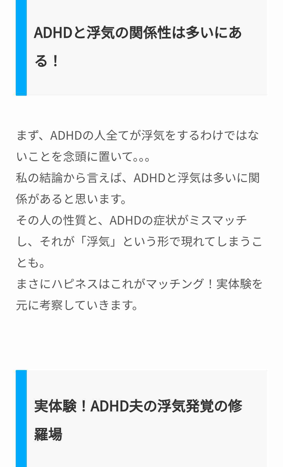 ｢独身時代に異性と遊んだ人ほど結婚後は遊ばない｣はウソ…浮気する人は子供がいても