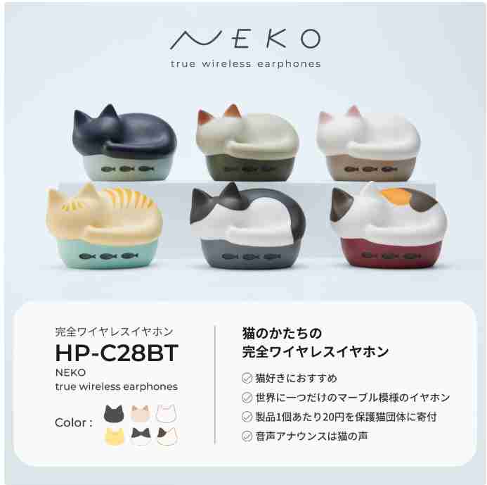 愛用のイヤホン