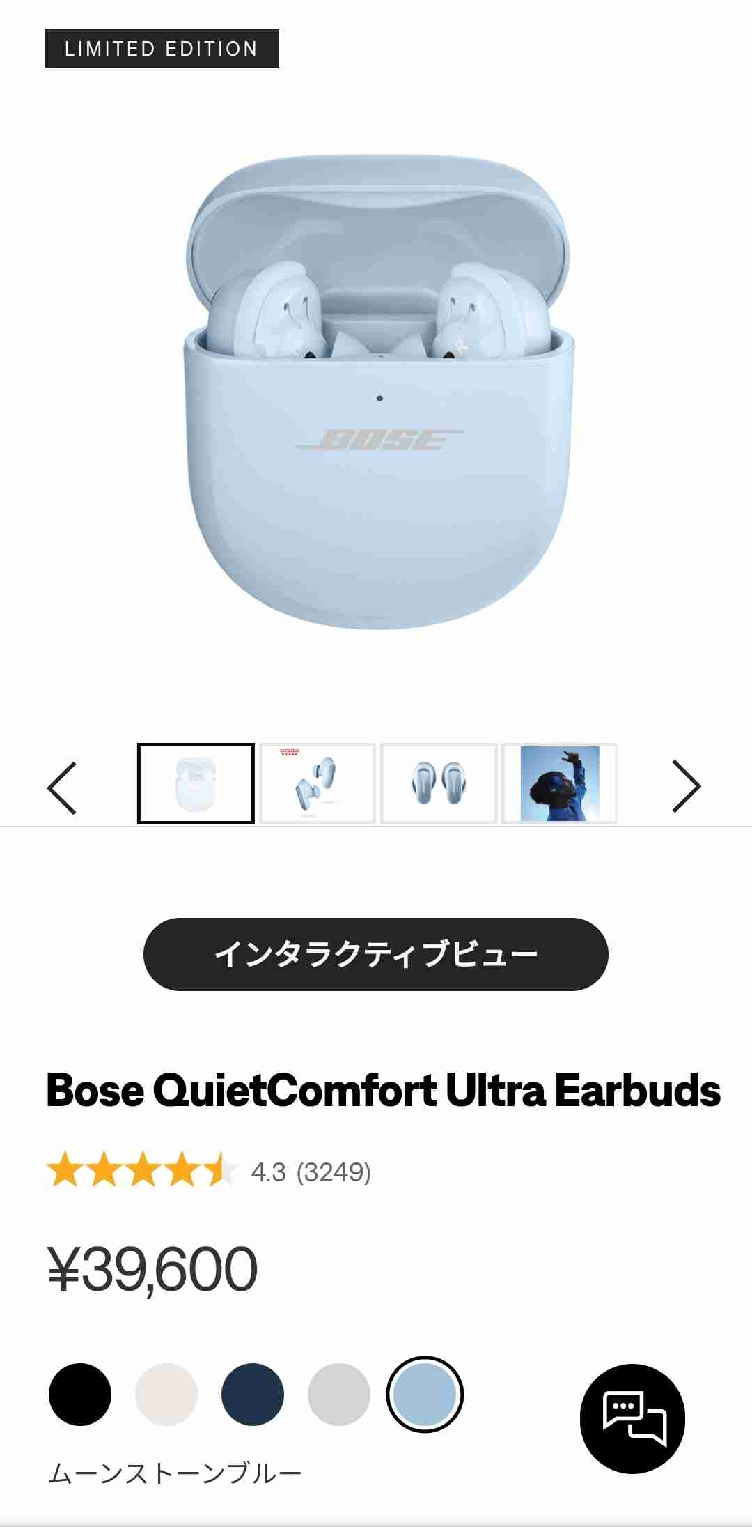 愛用のイヤホン
