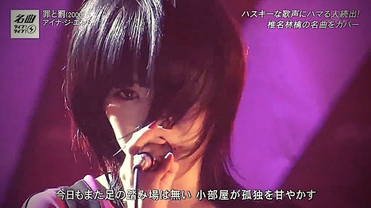 アイナ・ジ・エンド、エイベックス移籍発表「可能性をより一層広げる」10年所属のWACK退所