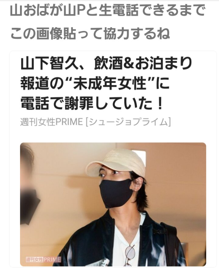 KAT-TUN解散目前も決まらない“ラストステージ”、上田竜也が納得できない「亀梨和也の心変わり」