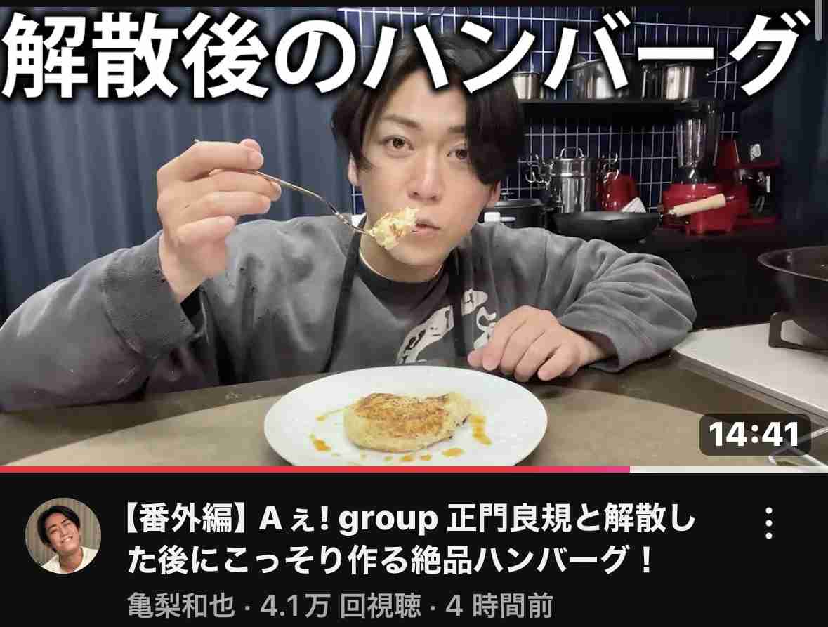 KAT-TUN解散目前も決まらない“ラストステージ”、上田竜也が納得できない「亀梨和也の心変わり」