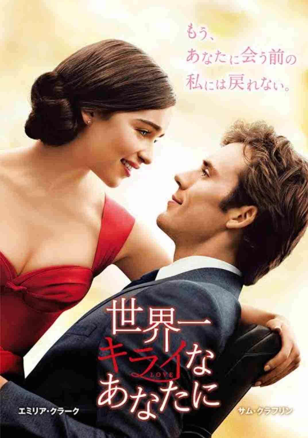 もっと早く観れば良かった映画