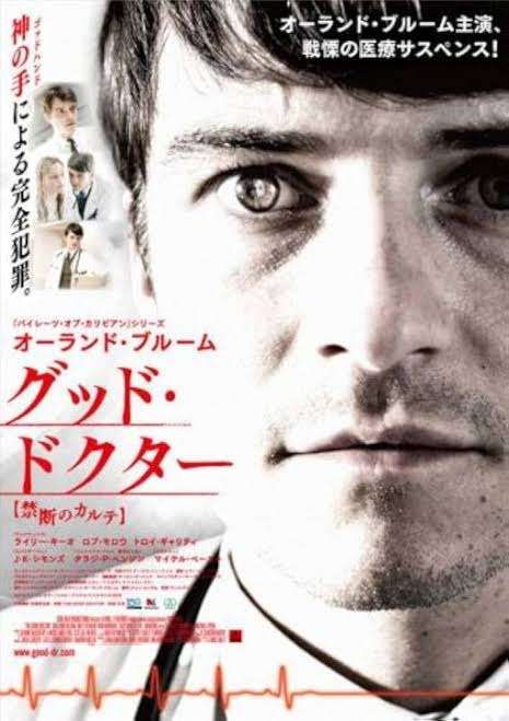 もっと早く観れば良かった映画