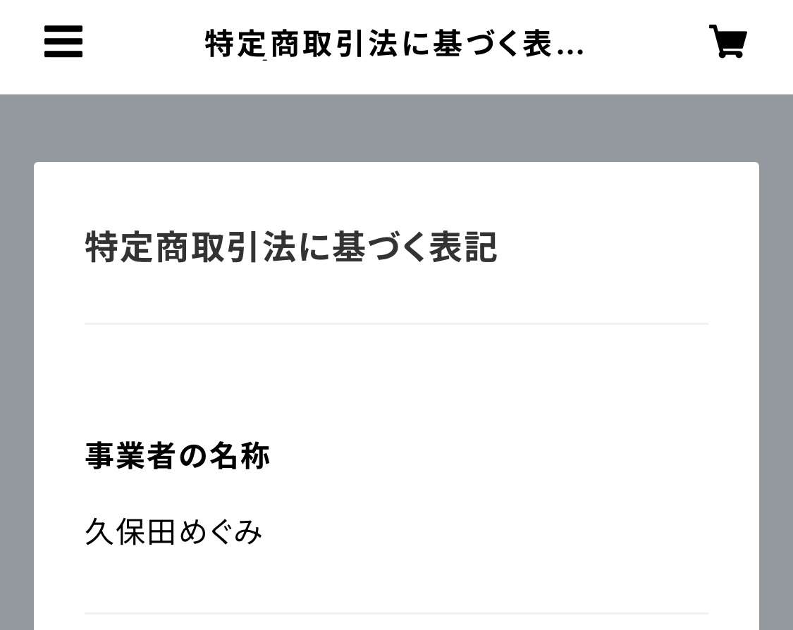 【都内近郊】カフェ巡りを楽しめる街