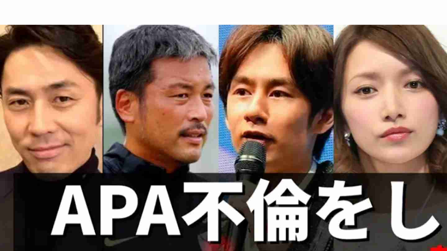 アパホテルを語ろう