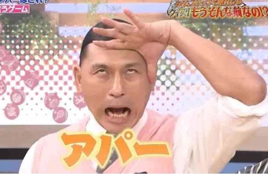 アパホテルを語ろう
