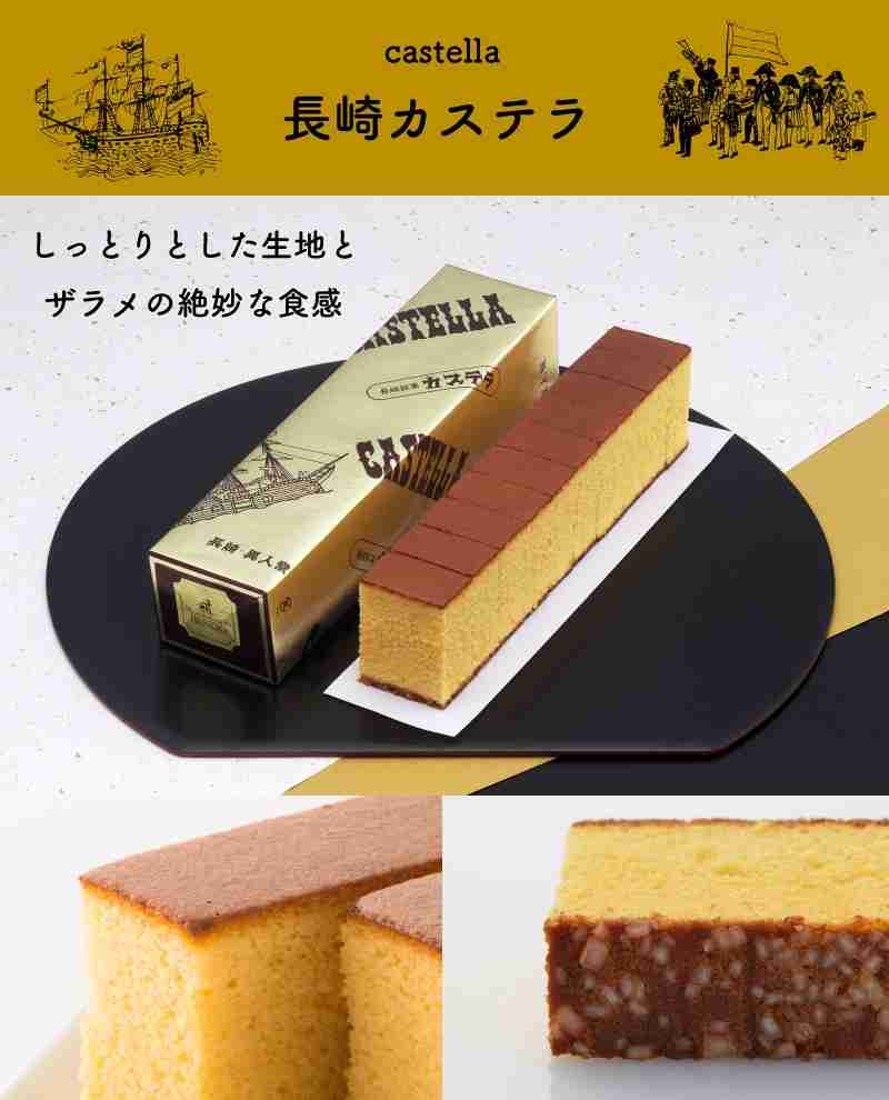 長崎県について知っていること