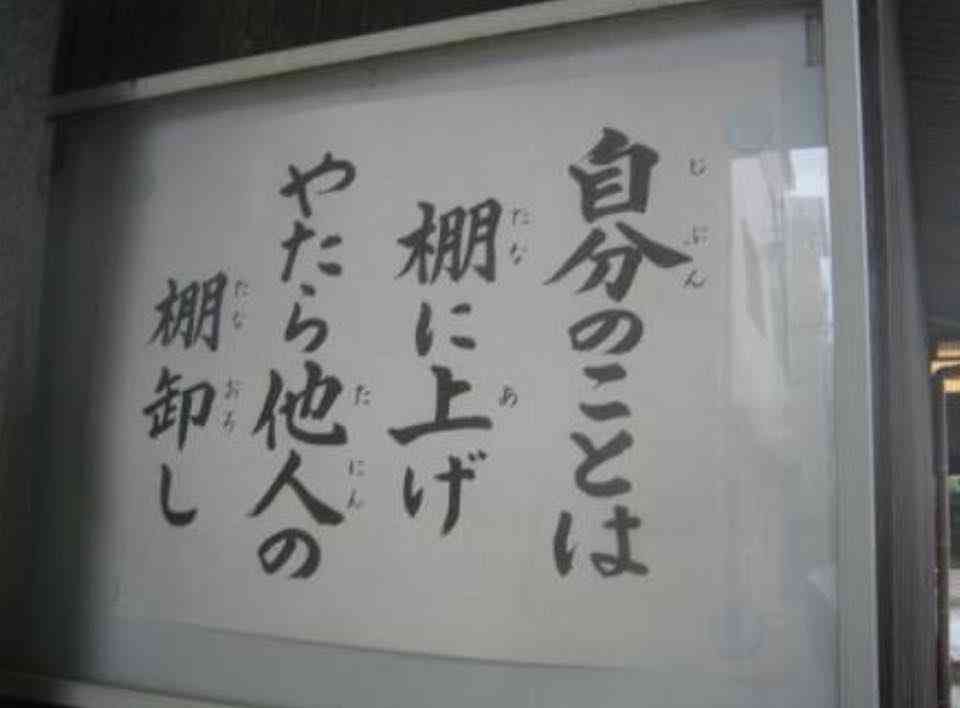 「地方出身の男性は“質が低い”」実家暮らし34歳女性のカン違い。自分は“子どもおばさん”なのに