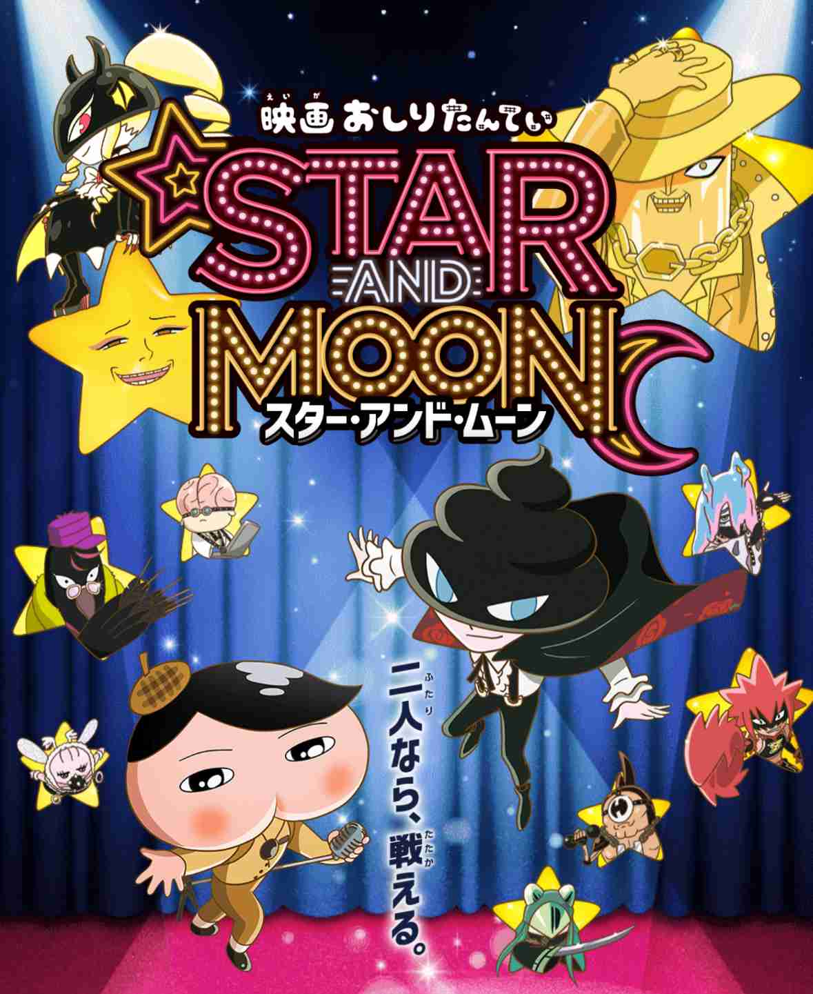 4歳児の母が語るトピ