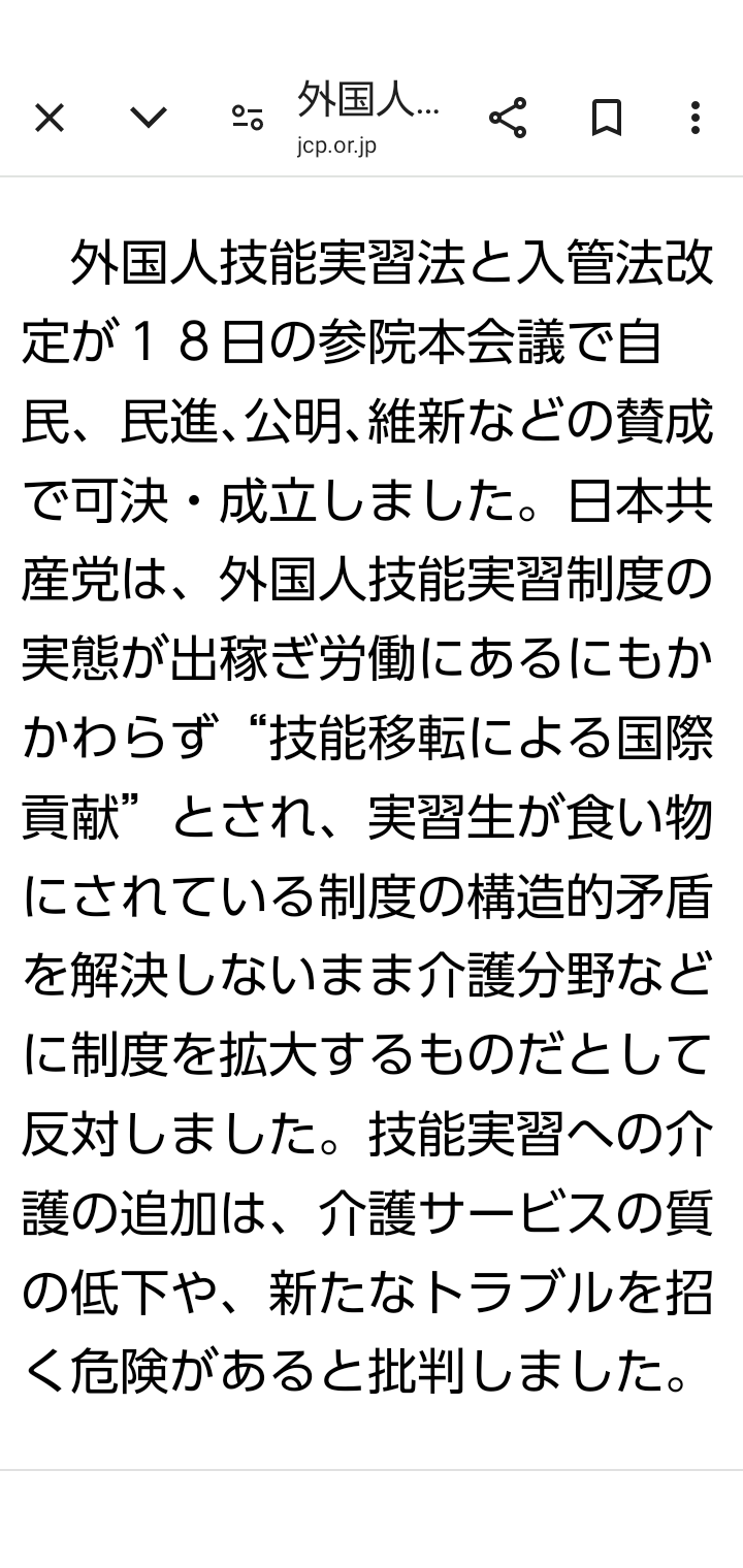 技能実習生の女性(40)が機械に挟まれ死亡 麺類や総菜などを製造している事業所【香川・宇多津町】