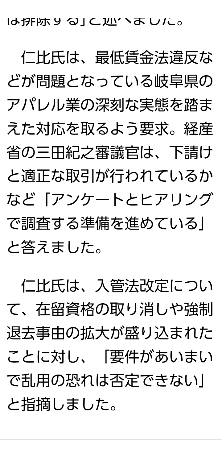 技能実習生の女性(40)が機械に挟まれ死亡 麺類や総菜などを製造している事業所【香川・宇多津町】