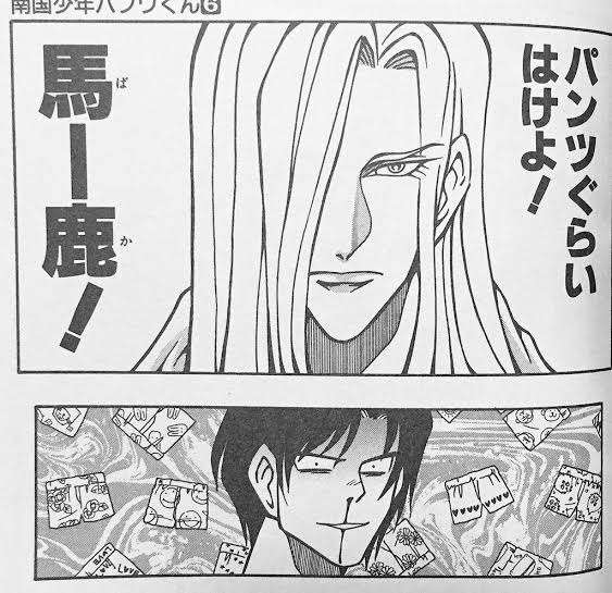 子供の頃に好きだったマンガ・アニメのキャラクターを淡々と語るトピ