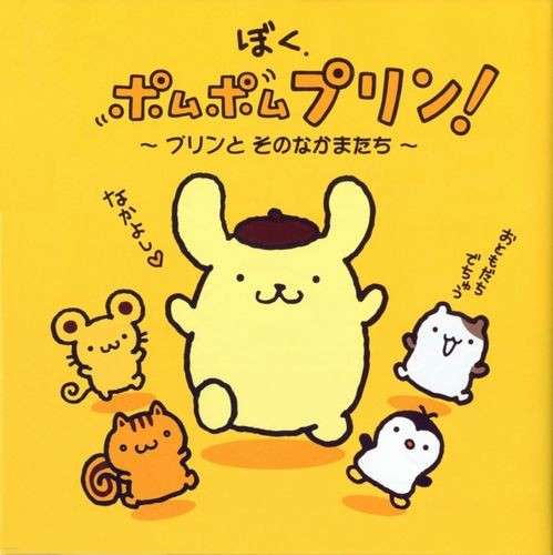 子供の頃に好きだったマンガ・アニメのキャラクターを淡々と語るトピ