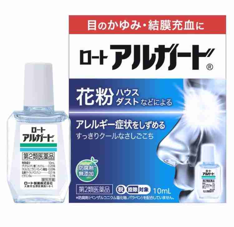 今日安く買えたものを自慢するだけのトピ！
