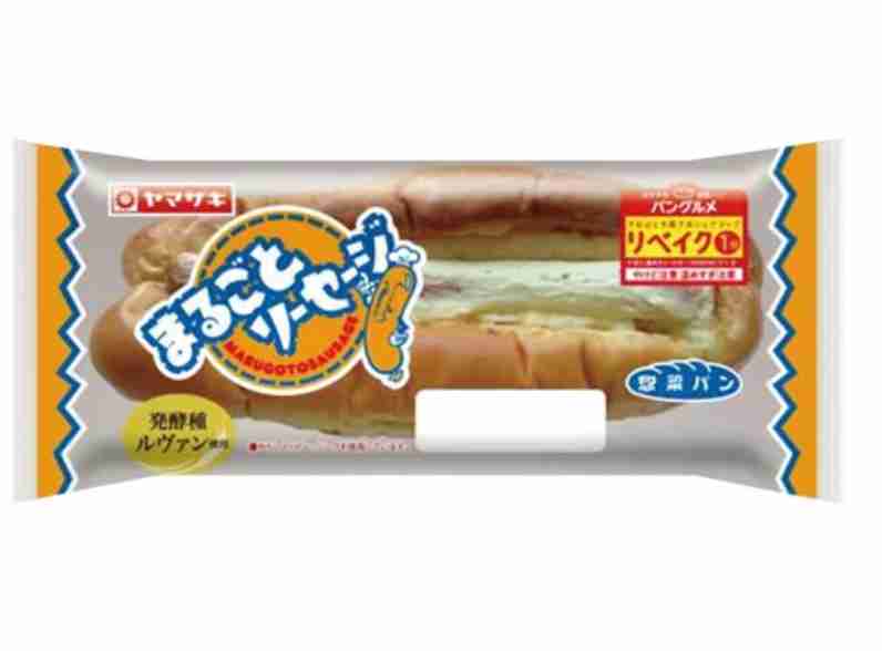 今日安く買えたものを自慢するだけのトピ！