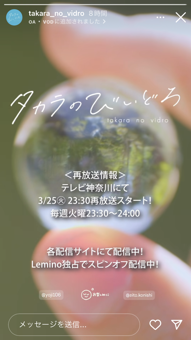【定期】アジアBLが好き💍【総合PART26】