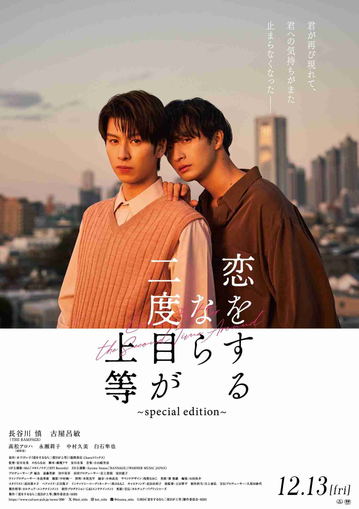 【定期】アジアBLが好き💍【総合PART26】