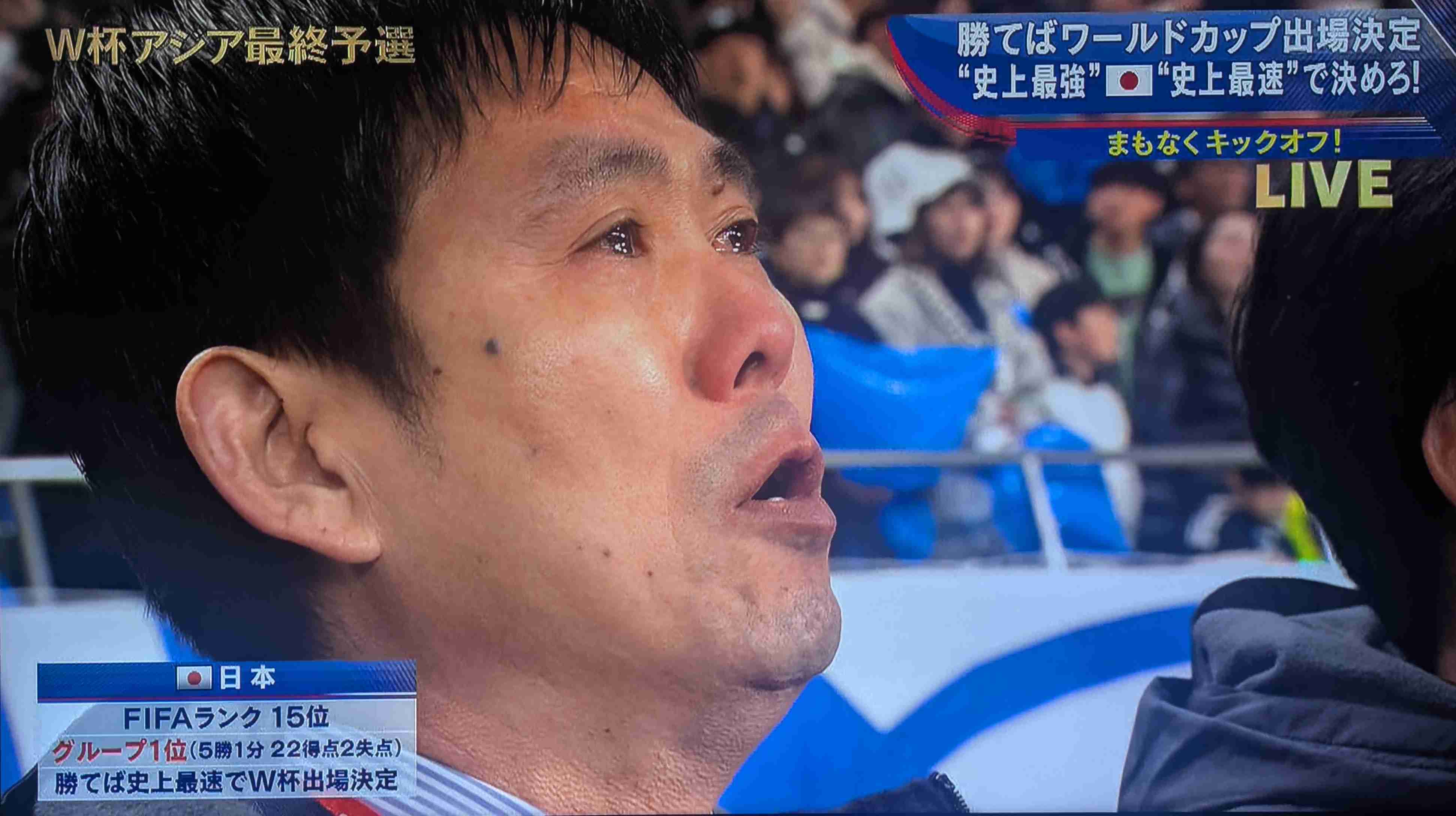 【実況・感想】2026FIFAワールドカップアジア最終予選 日本×サウジアラビア