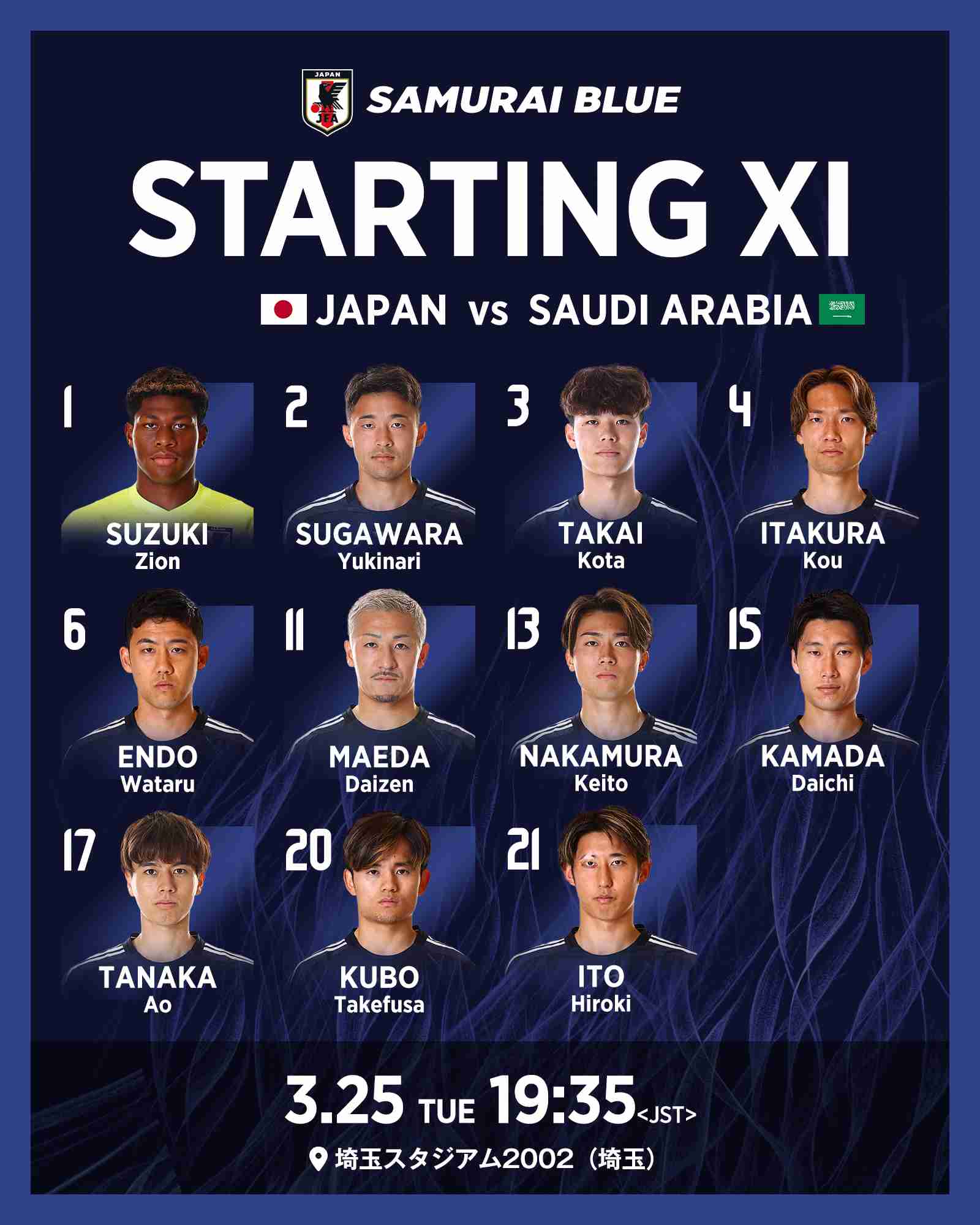 【実況・感想】2026FIFAワールドカップアジア最終予選 日本×サウジアラビア