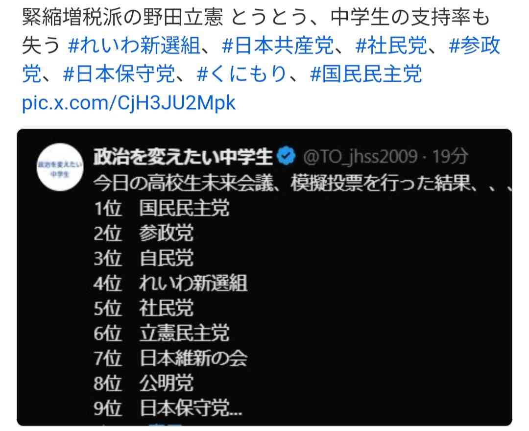 “チョロい国・日本”？…中国人富裕層への殺し文句は「日本の医療制度で高額の医療費負担を免れる」国会で経営管理ビザを議論